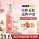 施華蔻（Schwarzkopf）羊絨脂滋養營(yíng)養噴霧150ml 適合受損發(fā)質(zhì)滋養修護護發(fā)營(yíng)養水 羊絨脂滋養營(yíng)養水150ML