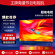 王牌海電視機4K液晶智能防爆護眼電視客廳網(wǎng)絡(luò)無線WIFI投屏無邊臥室家用彩電酒店巨幕會議電視 45平板 網(wǎng)絡(luò)版【長60~35寬】cm