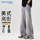 真維斯（JEANSWEST）牛仔褲男2025秋季潮流百搭寬松舒適闊腿褲煙灰色33