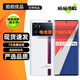 vivo iQOO9 / 9Pro KPL官方電競手機 全新一代驍龍8 E5視網(wǎng)膜屏 二手5G手機 【iQOO9Pro】傳奇版 12GB+256GB 贈3C認證快充 99新 高電池健康