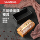 三能（SANNENG）低糖水果條磅蛋糕吐司模具 吐司蛋糕長(cháng)方形烘焙不沾面包模具 SN2117水果條(1000系列不沾)