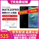 華為 HUAWEI Mate 20 Pro 超大廣角徠卡三攝全面屏 全網(wǎng)通4G游戲手機(jī) 華為鴻蒙系統(tǒng) 亮黑色【贈(zèng)3C認(rèn)證快充】 8+128G全網(wǎng)通(3D面部識(shí)別+屏內(nèi)指紋)UD版 95新