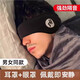 TULX降噪耳罩睡眠透氣隔音耳塞眼罩一體遮光防吵神器宿舍晚上睡覺專用 升級黑色耳罩+3M耳塞【強(qiáng)勁隔音】(可調(diào)節(jié))
