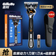 吉列（Gillette） 鋒隱致順動(dòng)力剃須刀5層刀片男士微振動(dòng)電動(dòng)力刮胡 1刀頭1刀架+硅膠套