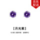 timebetter紫色耳釘女氣質(zhì)感高級感925銀簡(jiǎn)約六爪耳環(huán)浪漫小眾耳飾生日禮物 紫色銀耳釘/主石直徑約6mm 925銀材質(zhì)