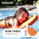 深之藍(lán)（SUBLUE）Swii電動(dòng)力浮板沖浪板水上運(yùn)動(dòng)游泳推進(jìn)器玩具裝備兒童游泳 158WH【單電池】 陽光橙