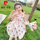 皮爾卡丹（pierre cardin）女童吊帶連衣裙夏季2025新款兒童碎花裙子薄款洋氣寶寶公主裙純棉 米色 140 cm