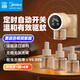 美的（Midea）基孔肯雅熱電蚊香液滅蚊小夜燈電熱驅(qū)蚊器母嬰適用數(shù)顯4瓶+1器