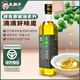 幺麻子藤椒油 青花椒油 四川麻油花椒油特麻調(diào)味油 川菜廚房調(diào)料 藤椒油400ml（綠色標準）