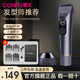 康夫（CONFU）理發(fā)器電推子專業(yè)電動剃頭電推剪 座充充電降噪電推剪 家用成人兒童KF-T131 維多利亞紫
