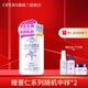 娥佩蘭（OPERA） Opera娥佩蘭浸透薏仁乳液230ml補(bǔ)水保濕滋潤(rùn)薏仁精華換季 薏仁乳230ml