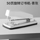 三木（SUNWOOD）效率王系列 50頁旋轉(zhuǎn)式厚層訂書機 可中縫裝訂 臨時裝訂 P414-50 青灰色