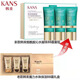 韓束（KanS）新款化妝品韓束魔力水珠保濕BB霜遮瑕隔離提亮膚色裸妝補水保濕 魔力水珠BB霜40ml*3支