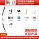 三利達(dá)唐宗初學(xué)者反曲弓體校箭館入門(mén)級(jí)反曲弓套裝可比賽用專(zhuān)業(yè)訓(xùn)練射箭 標(biāo)準(zhǔn)套裝（珍珠白） 長(zhǎng)度磅數(shù)親咨詢(xún)客服進(jìn)行備注