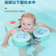 水之夢(mèng)免充氣嬰兒游泳速干可拆洗腋下圈適合3個(gè)月-4歲兒童防嗆水 防側(cè)翻 速干卡通海豚綠