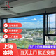 上海鳳鋁斷橋鋁系統(tǒng)門窗封陽(yáng)臺(tái)鋁合金隔音窗平開窗鋁包木陽(yáng)光房 下單定制
