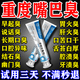 北京同仁堂牙膏去口臭去黃去牙結(jié)石牙漬口腔異味難聞嘴巴臭100%專用膏藥正品 買2送1【口苦口臭】發(fā)貨特效快