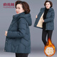 俞兆林（YUZHAOLIN）中年媽媽裝冬裝羽絨棉服2023新款加絨棉襖中老年女裝秋冬棉衣外套 藍色 2XL (建議105-120斤）