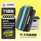 墨書適用得力M2500DW硒鼓T1硒鼓M2500D/M2500DN/M2500ADNW/M2300ADW/P2500DW/P2500D/P2500DN/P2500DNW打印機(jī)粉盒