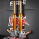巴祖卡JPU2前減震本田NS150GX NWG150 PCX160豪爵UHR150 前減震器 金色