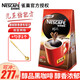 雀巢咖啡 醇品雀巢咖啡速溶 500g 無(wú)添加蔗糖黑咖啡 【袋裝】黑咖啡500g+勺（27年1月