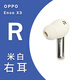適用OPPO enco X3耳機盒電池充電倉單只左耳右耳丟失補配件 Enco X3白色右耳 全新