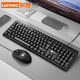 聯(lián)想（lenovo）有線(xiàn)鍵盤(pán)鼠標套裝 靜音輕聲鍵盤(pán)商務(wù)辦公家用臺式筆記本電腦通用USB外接 防潑濺防塵 【CM101S】有線(xiàn)鍵鼠套裝-黑