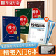 華夏萬卷楷書入門蒙紙練字帖 田英章書楷書字帖成人鋼筆字帖學生硬筆書法教程初學者基礎字帖