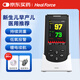 力康（Heal Force）PC-66A嬰兒血氧儀早產(chǎn)兒新生兒脈搏血氧脈氧儀醫(yī)家用心率心跳監(jiān)測