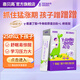 喜貝高凌云 伽馬γ氨基丁酸GABA牛骨肽復(fù)合粉兒童牛骨肽學(xué)生青少年營養(yǎng)素 1盒體驗裝[5克*16條]【升級版】