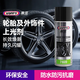 贏馳（WYNN'S）輪胎及外飾件上光劑180ml輪胎蠟洗車抗污美容翻新光亮劑防老化