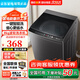 天鵝【家電補貼20%】洗衣機全自動(dòng)10公斤家用宿舍15kg大容量洗烘一體 10kg藍光智能/納米除菌+智能烘干