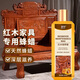 夏陽(yáng)紅木家具保養(yǎng)蠟實(shí)木家具文玩蜂蠟?zāi)镜匕迳瞎夥懒炎o(hù)理保養(yǎng)精油