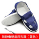 靜電四孔鞋帆布無(wú)塵四眼鞋PU軟底PVC勞保電子工廠(chǎng)車(chē)間工作男女無(wú)塵夏季透氣網(wǎng)工鞋布鞋 藍色（PVC平底）四孔鞋 38