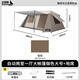 BEIJILANG北極狼帳篷戶外屋脊13全自動兩室一廳雙層防雨防曬露營野營裝備 自動兩室一廳/咖色大號+地席