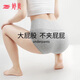 婷美10A抑菌棉高腰輕收腹女士?jī)?nèi)褲抗菌夏季薄款無(wú)痕透氣短褲舒適3條裝
