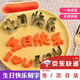 戰(zhàn)舵生日快樂(lè)刻字模具一體胡蘿卜切字印字成型工具長(zhǎng)壽面愛(ài)心數(shù)字造型  l心U+生日快樂(lè)模具 【七件套】