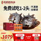 張奶奶即食海參正宗大連原產(chǎn)新鮮解凍即食非淡干海參禮盒送禮 1500g /15-24頭大頭好參