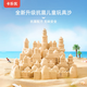 卡樂優(yōu)（Coloyou）太空兒童玩具沙魔力沙沙子模具沙盤套裝挖沙玩沙diy手工男孩女孩生日禮物4斤原色收納裝