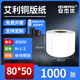 安杰優(yōu)（anjieyou）艾利銅版紙不干膠條碼標(biāo)簽打印紙?zhí)紟?biāo)簽打印機(jī)標(biāo)簽紙貼紙80*50*1000張*1卷
