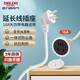 德力西(DELIXI) 電源電線16A大功率延長線插座/電動車充電延長線/插排/排插 10A+16A 全長4.9米無開關(guān)