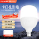 佛山照明（FSL）LED燈泡柱形球泡節(jié)能球泡物業(yè)商用光源超亮B22卡口燈泡25W白光（6500K）