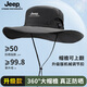 Jeep吉普防曬帽子男女夏季戶(hù)外登山釣魚(yú)寬檐遮陽(yáng)帽新款防紫外線(xiàn)漁夫帽 黑色【齒輪機械調節扣】 均碼 可調節
