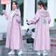 備美雨衣女款長(cháng)款全身防暴雨電動(dòng)電瓶車(chē)專(zhuān)用單人一體成人加厚外穿雨披