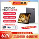 聯(lián)想（Lenovo）小新款pad平板電腦可選小新/M9護(hù)眼IPS屏家用游戲娛樂學(xué)生學(xué)習(xí)辦公二合一WiFi可選插卡版4G通話 4G+64G M9 4G全網(wǎng)通+原裝鍵盤