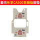 五鐸專(zhuān)用愛(ài)瑪樂(lè )享CA500至臻版電動(dòng)三輪車(chē)絲圈腳墊防水防滑腳踏板墊 愛(ài)瑪樂(lè )享CA500腳墊-好運滿(mǎn)滿(mǎn)