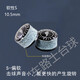 夢(mèng)皮頭 DREAM CUE TIP正品夢(mèng)皮頭斯諾克中式黑八球桿職業(yè)小頭中頭波茨臺(tái)球桿配件用品 10.5mm 小頭桿S級(jí)偏軟 夢(mèng)皮頭3.0T【拍一發(fā)二】普通包裝