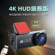 零鏡2025新款4K行車(chē)記錄儀超高清前后雙攝車(chē)內外24H停車(chē)監控USB免走線(xiàn) 4K超清+手機APP互聯(lián)+語(yǔ)音聲控+64G卡 單鏡頭