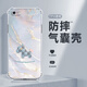 千花 適用蘋(píng)果6手機殼iphone6s/plus鎏金小馬新款保護套四角防摔氣囊全包硅膠高顏值女潮網(wǎng)紅小眾時(shí)尚 透明O-鎏金小馬藍 蘋(píng)果6