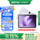 OPPO Pad 3【國(guó)家補(bǔ)貼15%平板】11.61英寸柔光版平板電腦 12GB+256GB星軌亮銀 辦公游戲?qū)W習(xí)一加平板